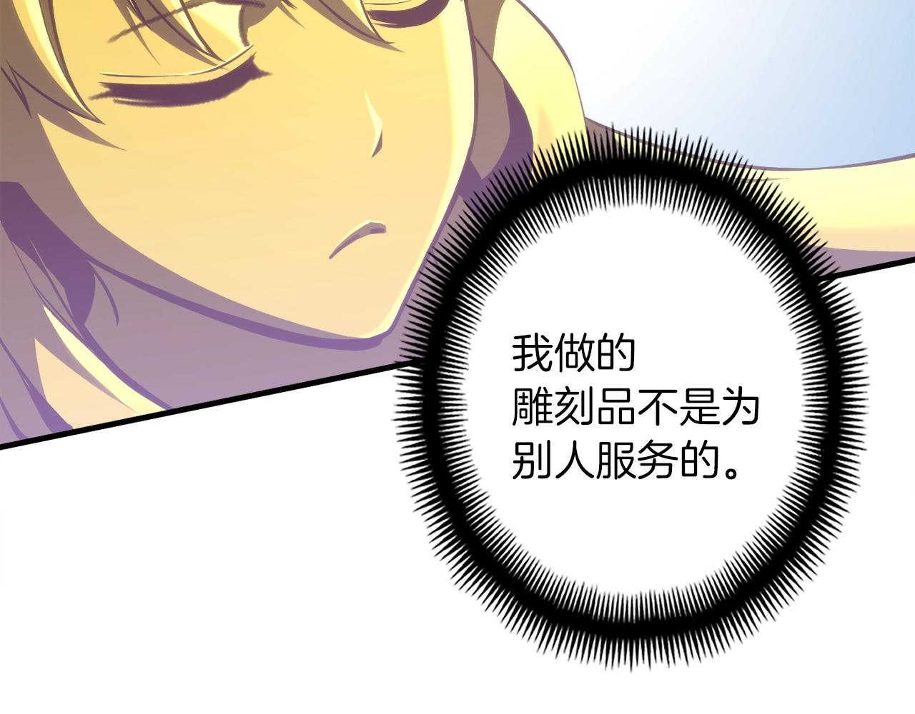 第164话 金人63