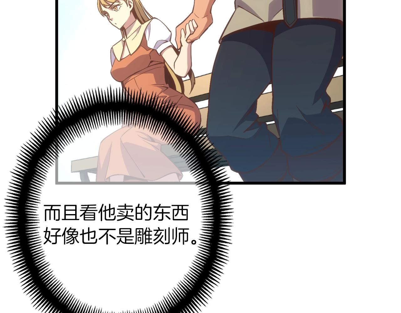 第164话 金人192