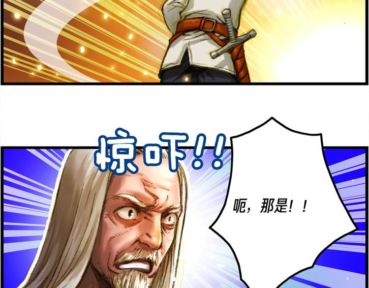 第13话 雕刻术的好处73
