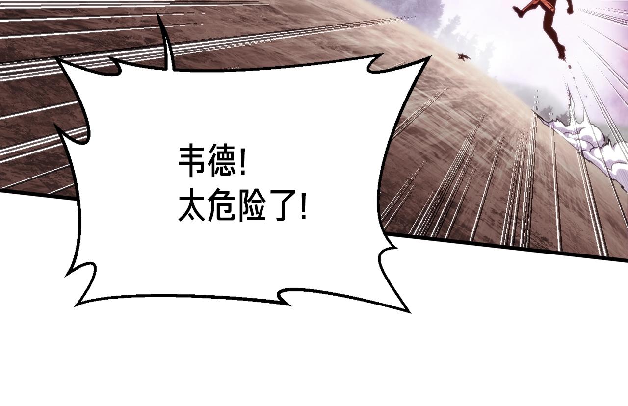 第144话 整顿兵力49