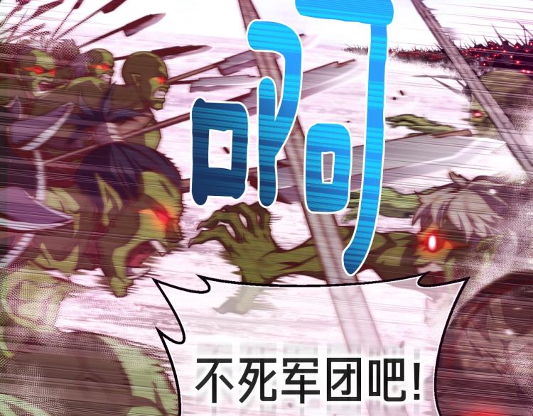 第142话 全军出击139