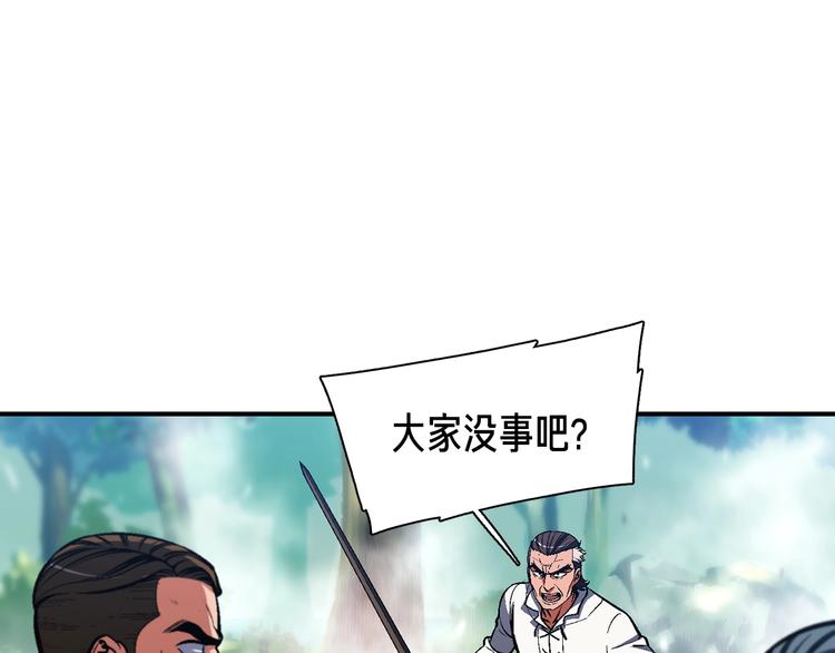 第103话 来骗？来？偷袭！61
