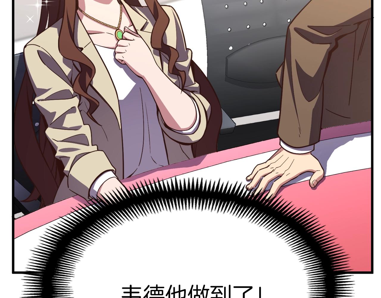 第154话 拒绝死亡的技能187