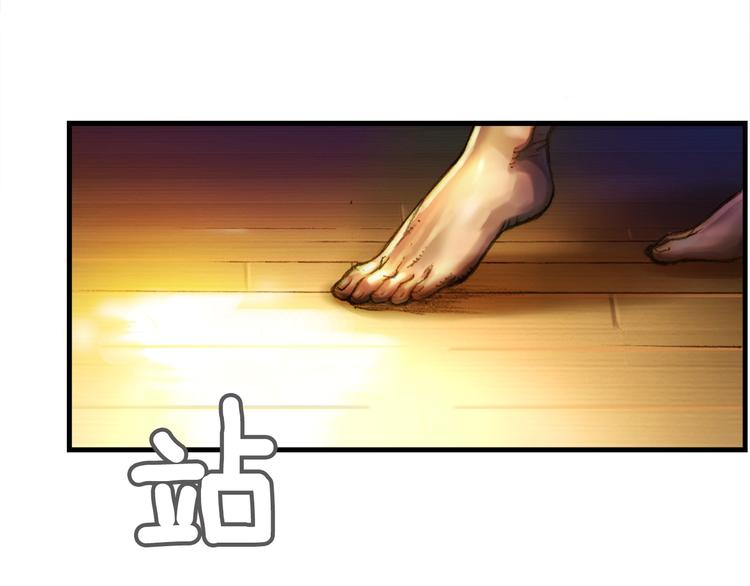 第11话 男主越级打怪中48