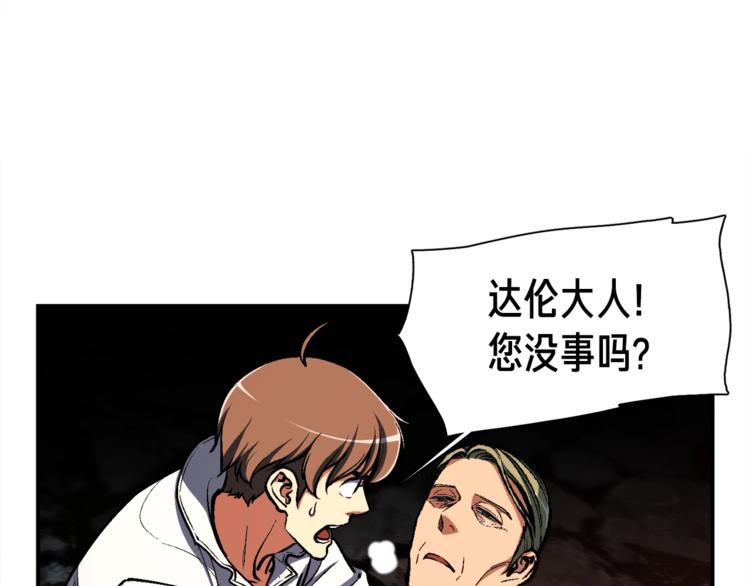 第101话 你们也想起舞吗？26