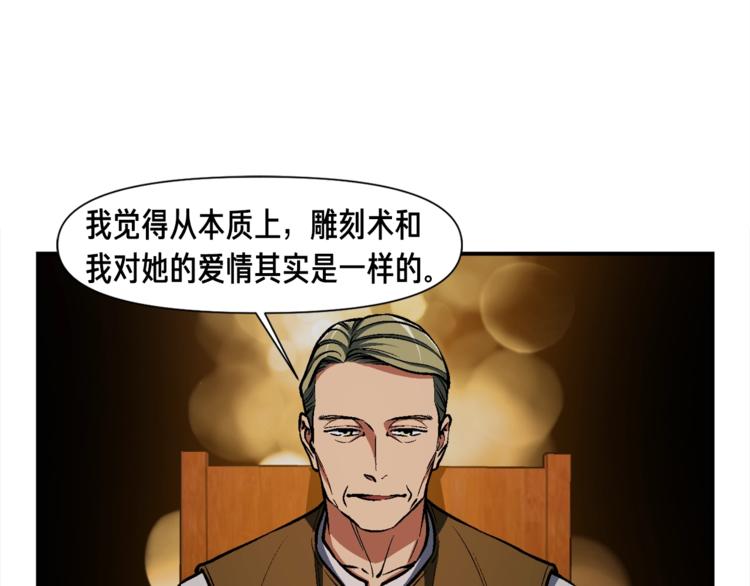 第100话 我的问题是...84