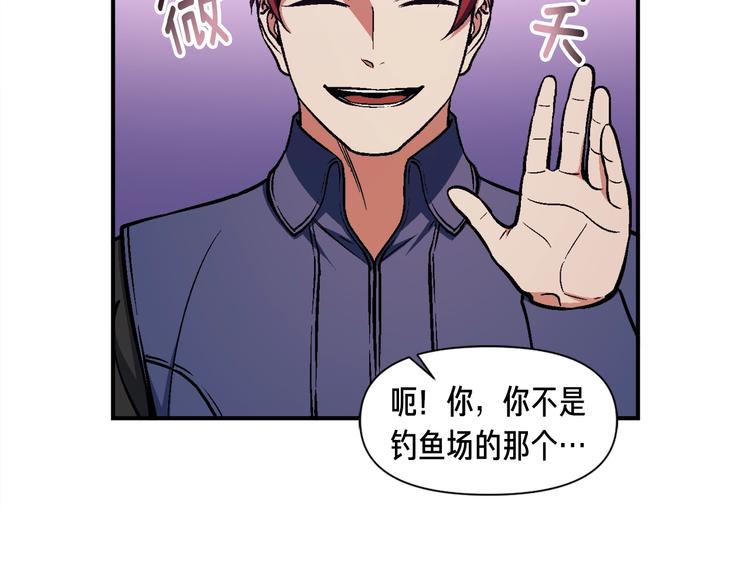 第106话 鸟么悄的组队吧！58