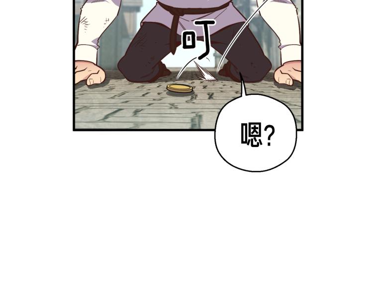 第136话 搬运武器96