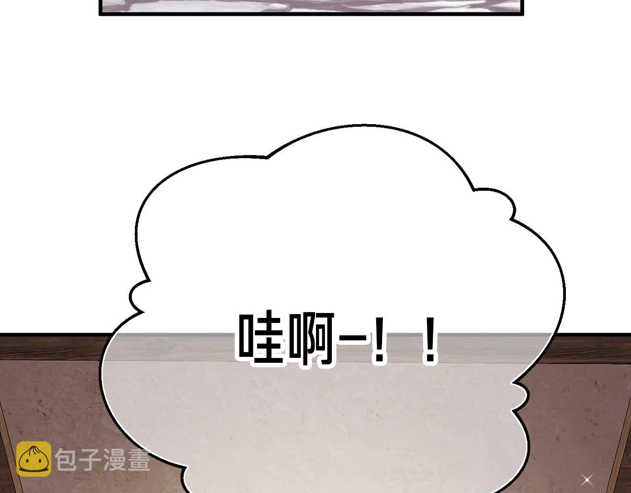 第155话 独家签约158