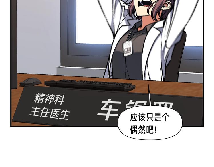 第117话 下一季见！65