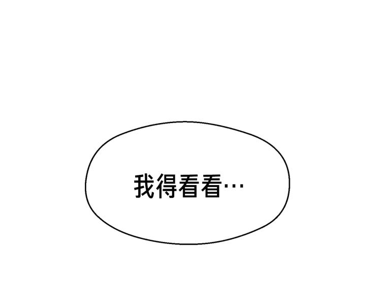 第139话 刀随心走152