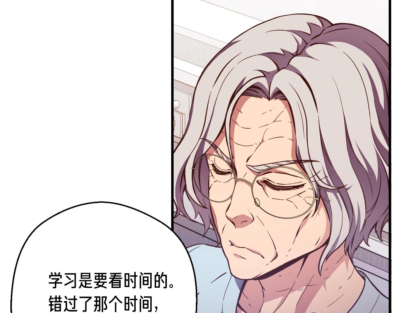 第157话 考上大学31
