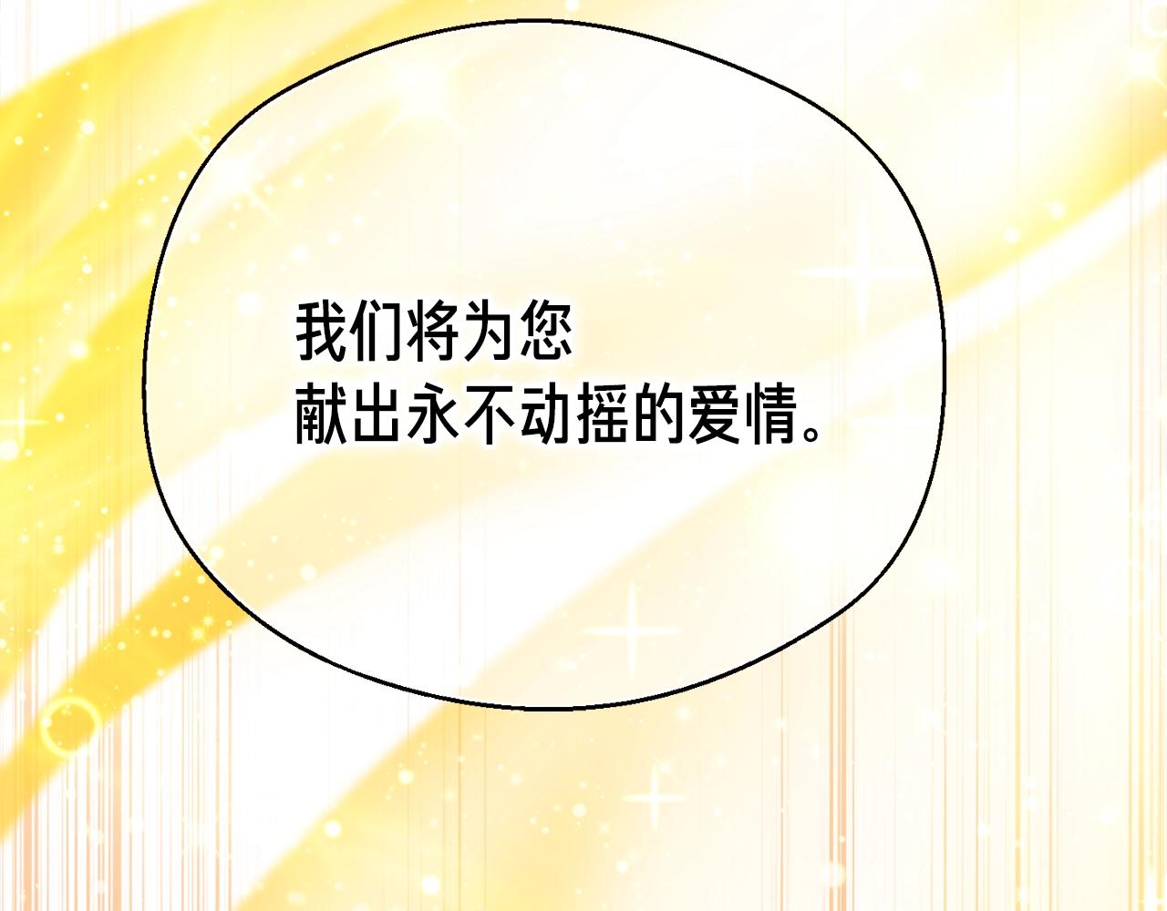 第145话 猥琐站位85