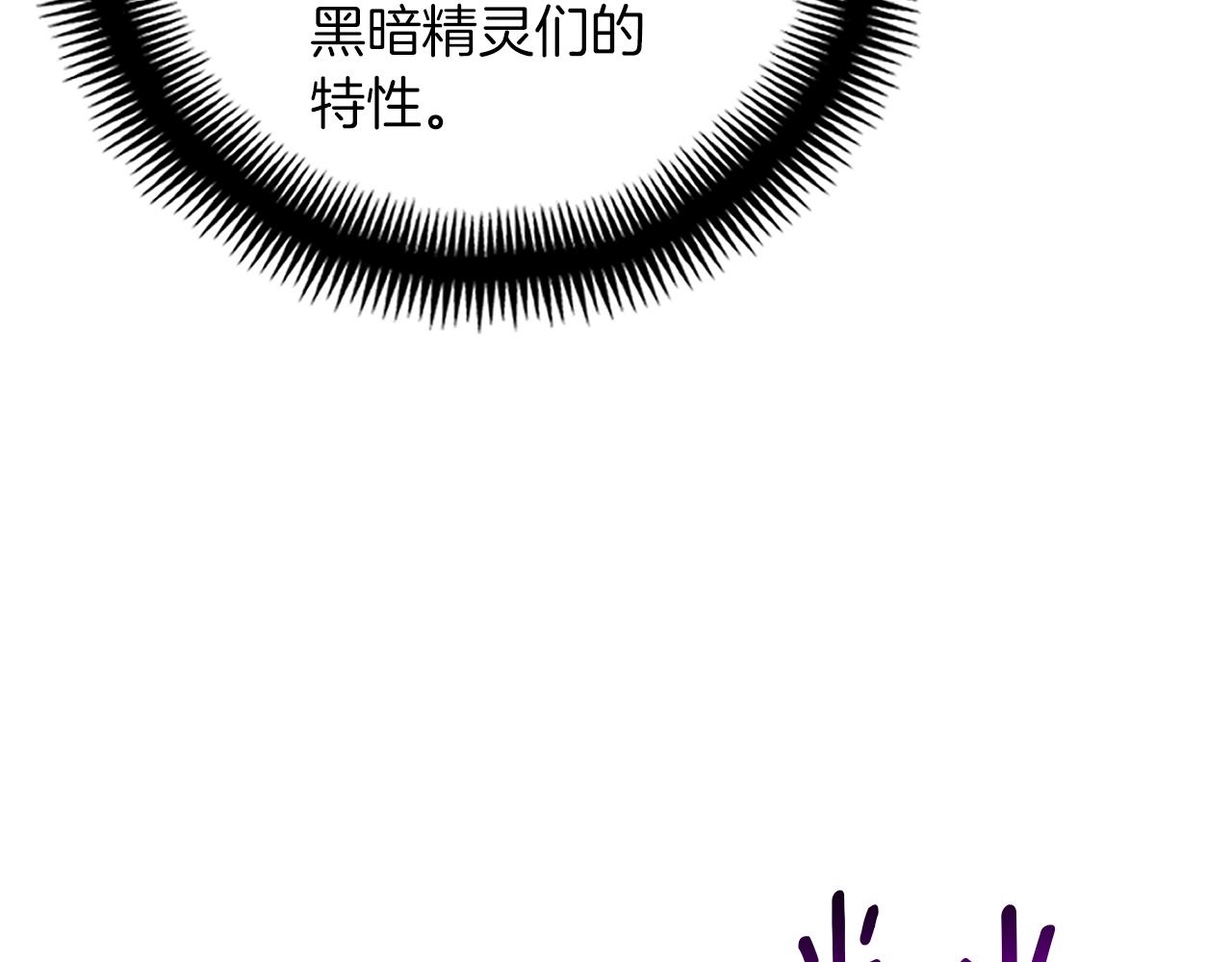 第154话 拒绝死亡的技能16