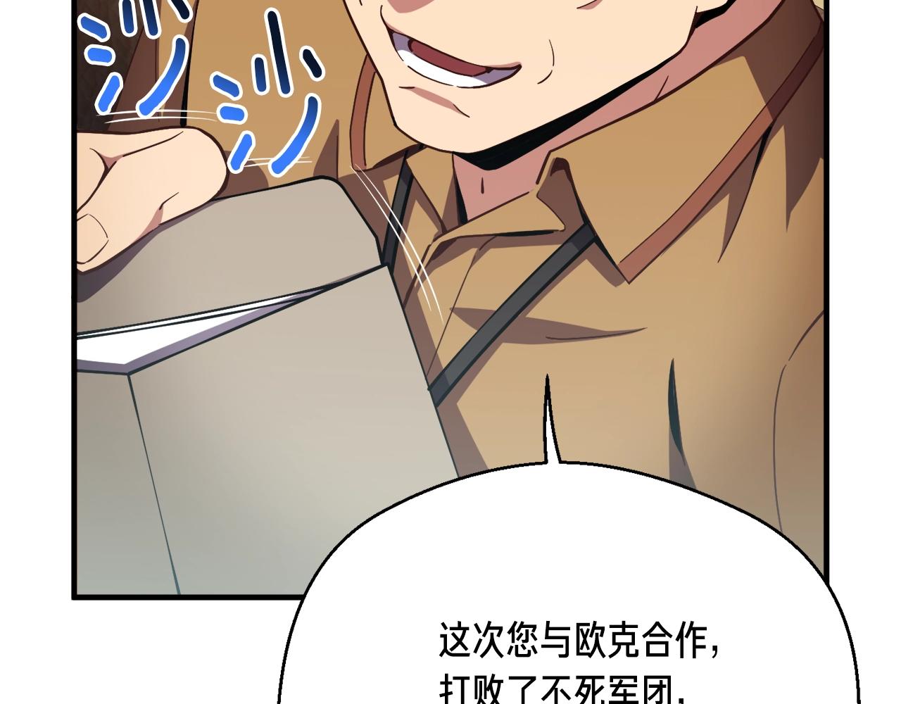 第155话 独家签约125