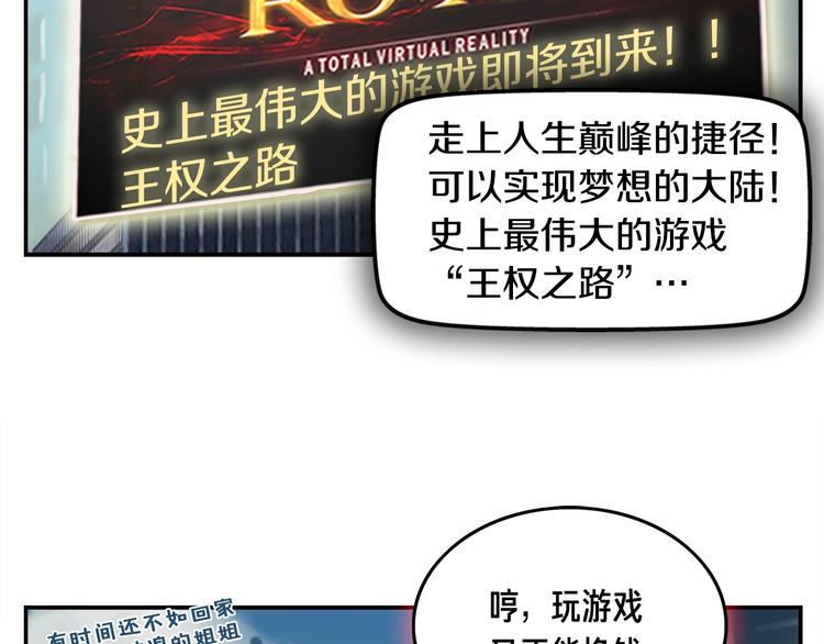 第0+1话 天价的账号45