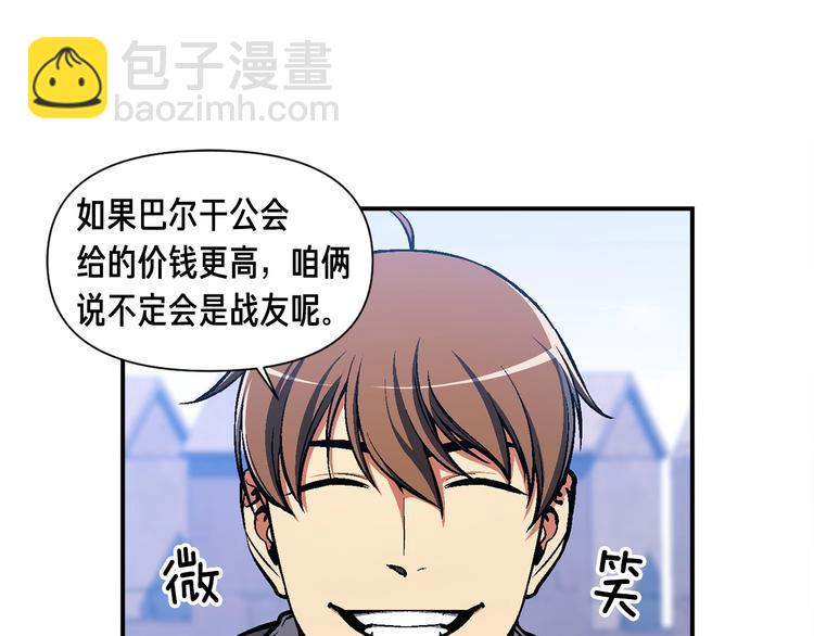 第101话 你们也想起舞吗？125