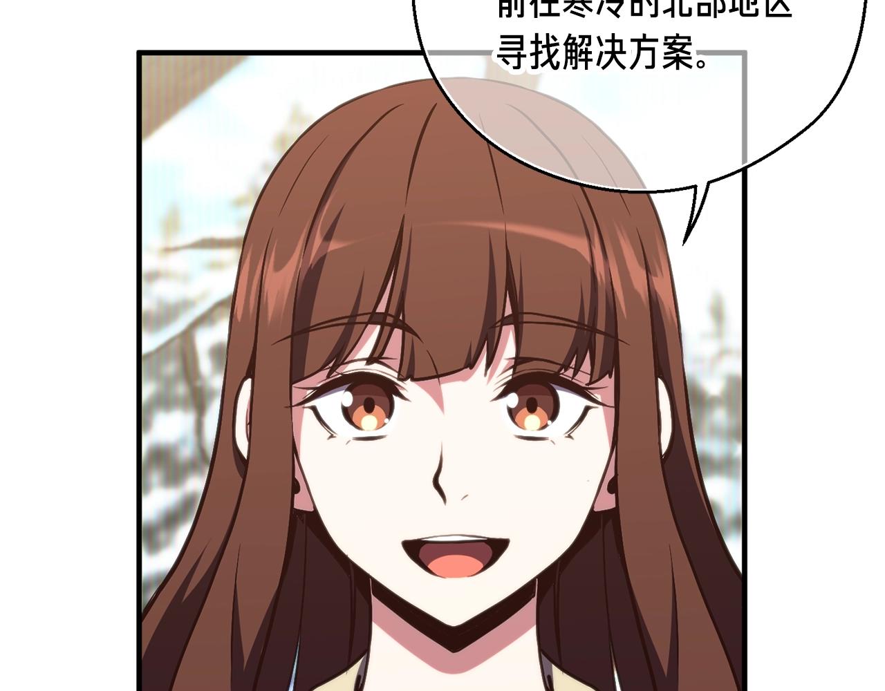 第154话 拒绝死亡的技能165