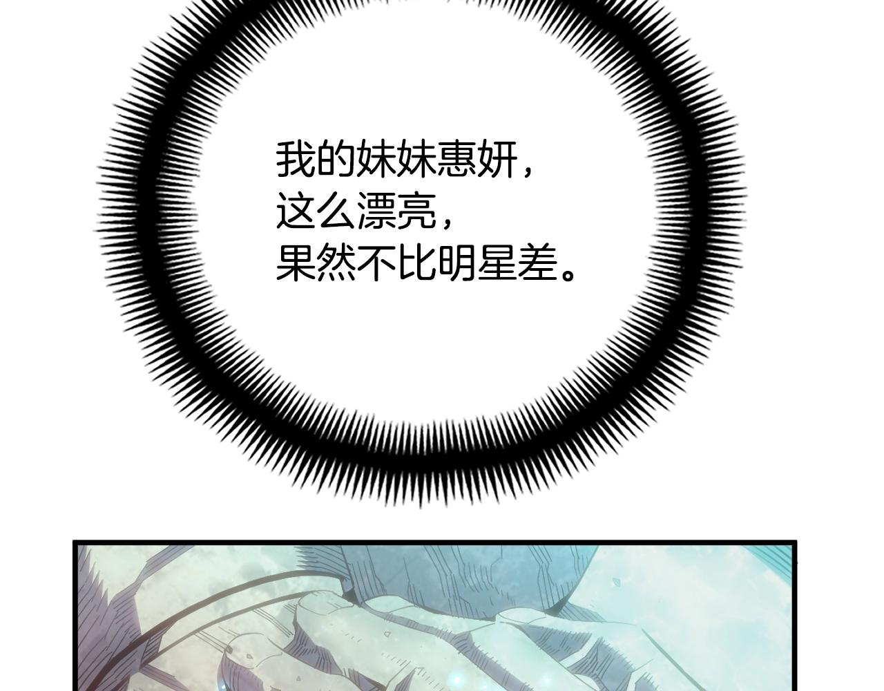 第159话 家人的温暖182