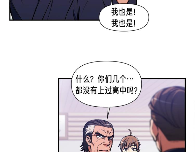第117话 下一季见！23
