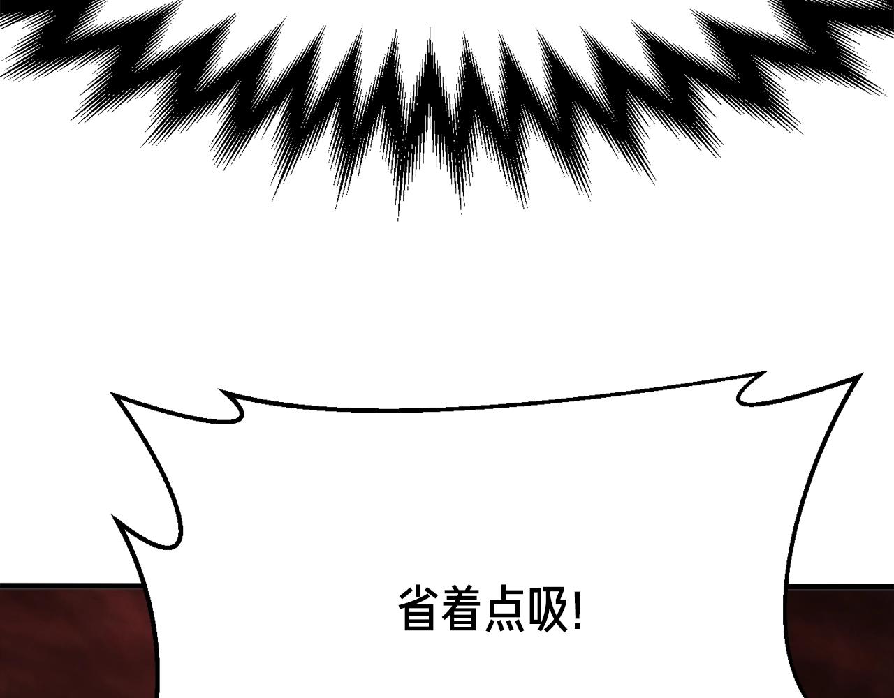 第148话 人体便当53