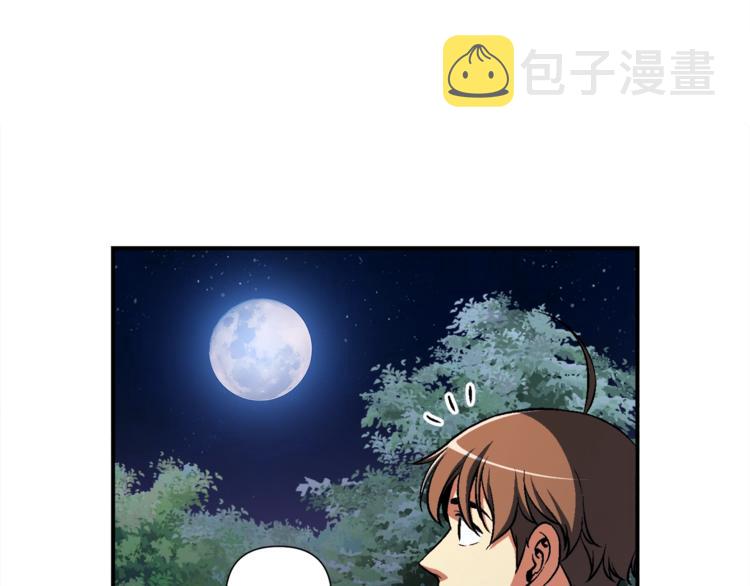 第99话 四脚着地！45