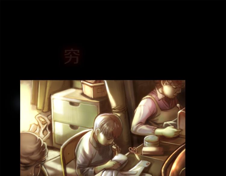 第0+1话 天价的账号29