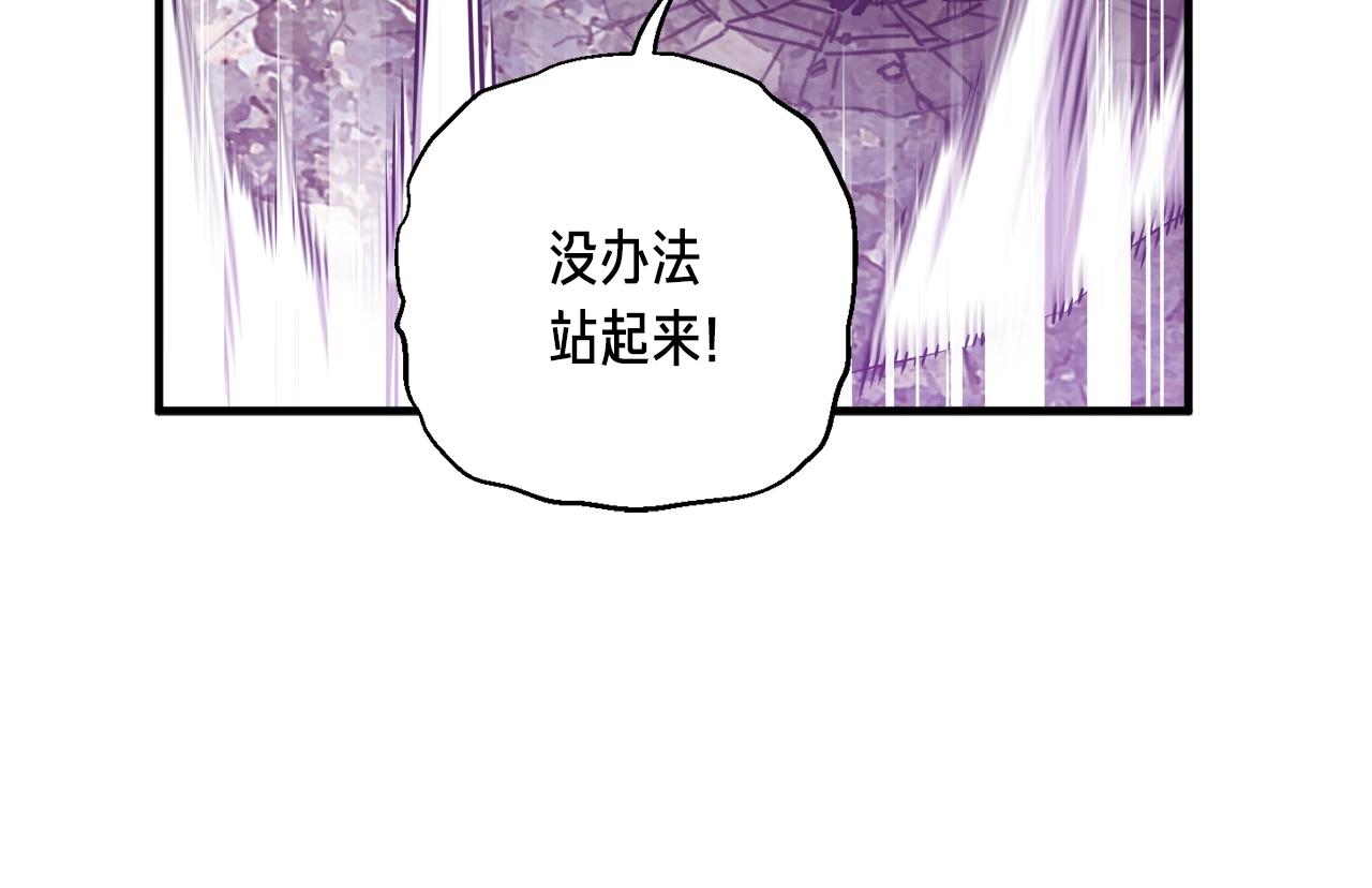 第149话 背叛82