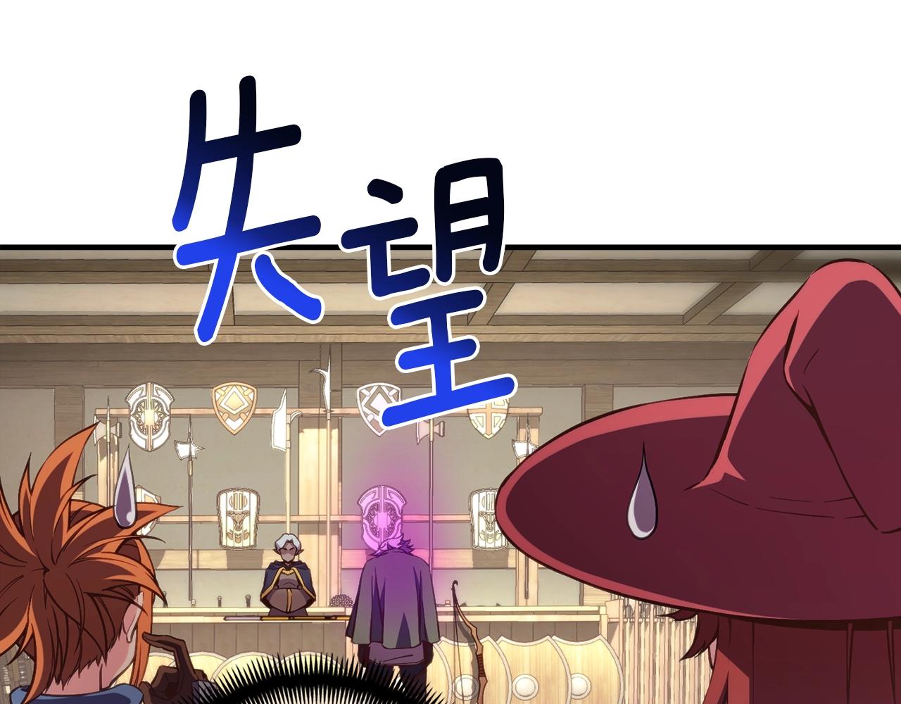 第156话 黑暗精灵52
