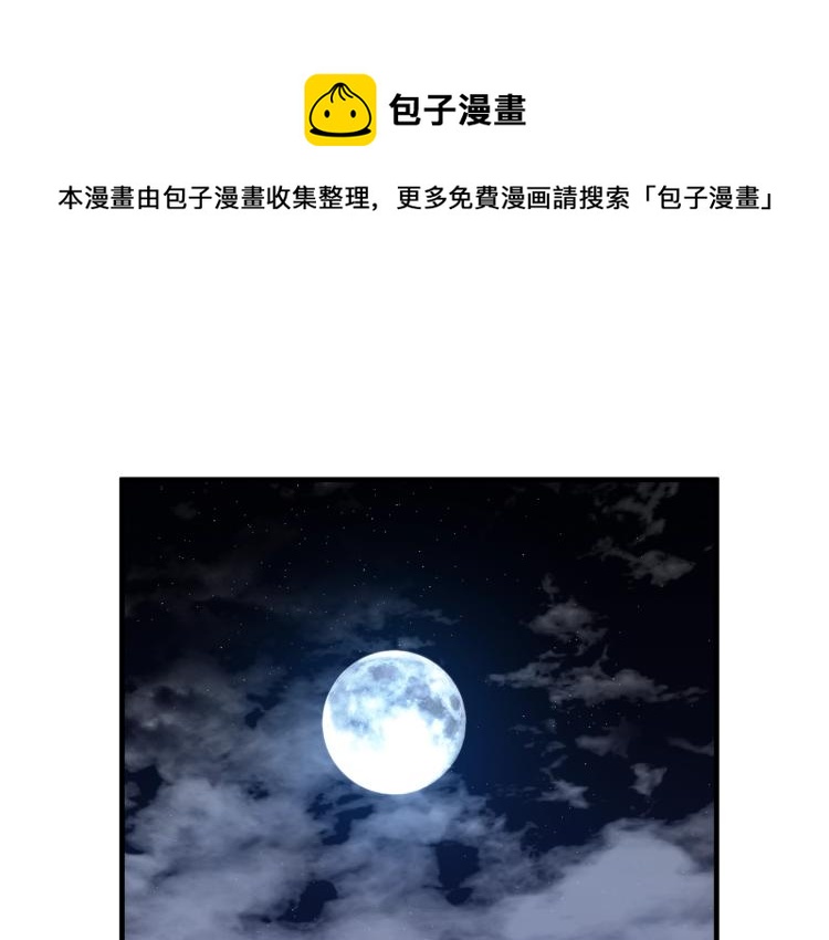 第140话 月之雕像0