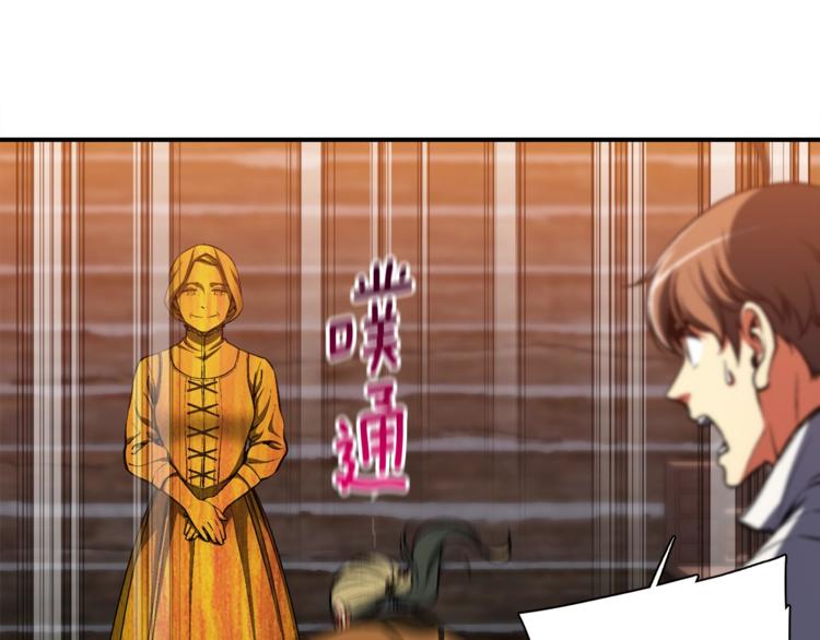 第101话 你们也想起舞吗？24