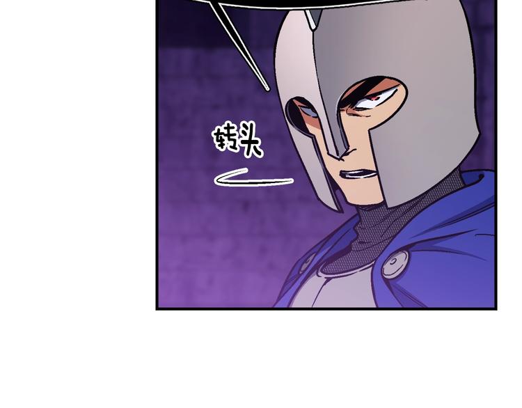 第110话 王的邀约10