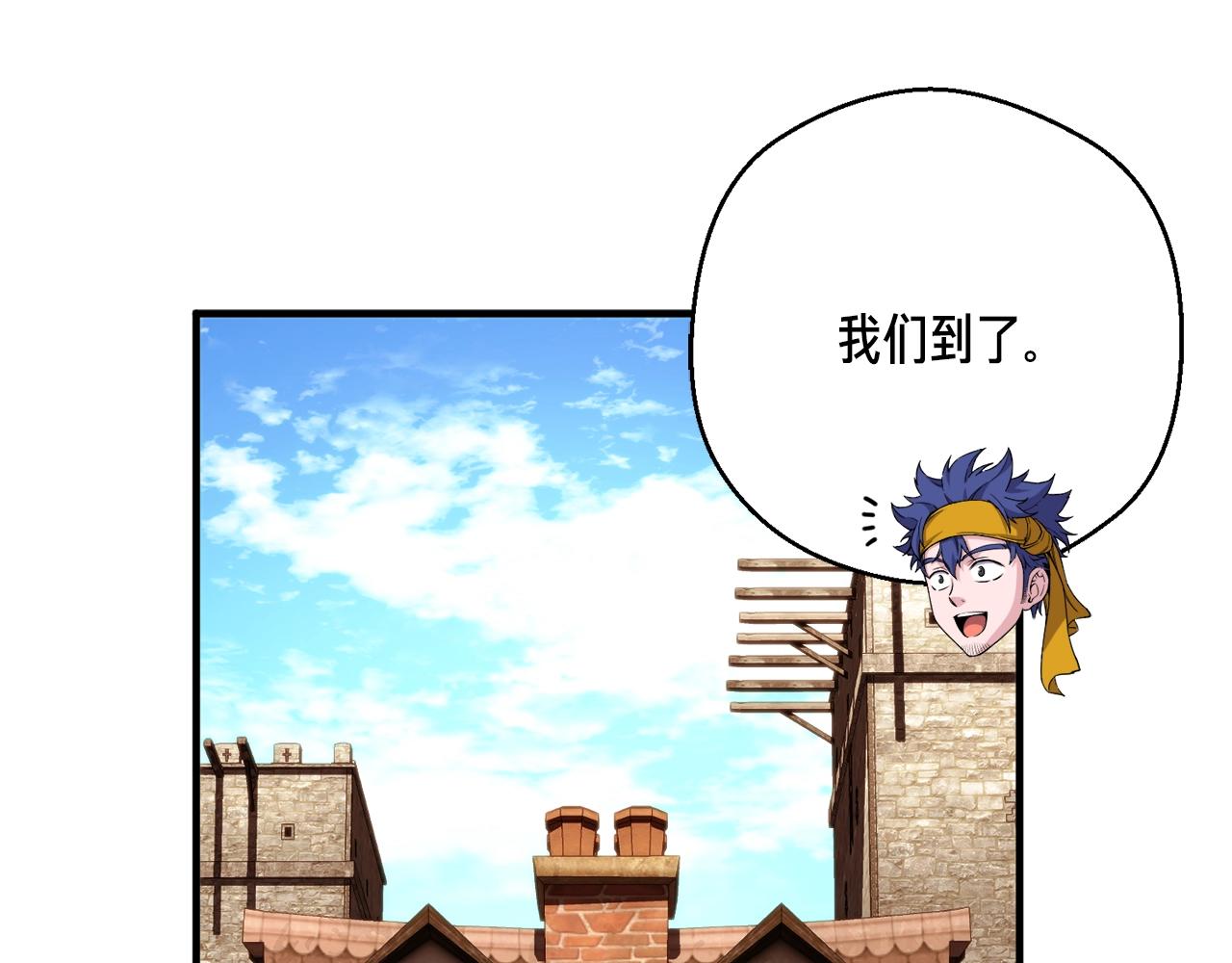 第155话 独家签约156
