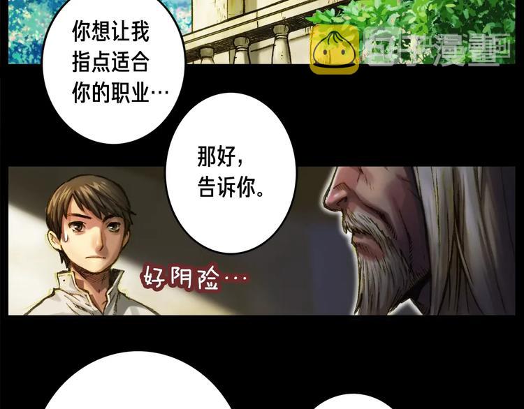 第14话 初见39