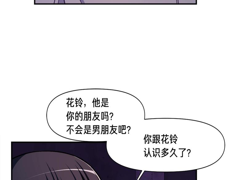 第105话 牛头人竟是我自己107