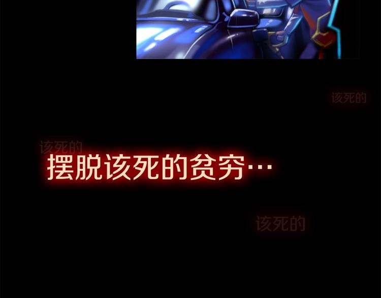 第0+1话 天价的账号31
