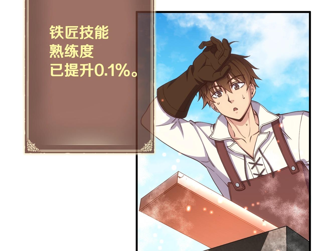 第163话 北部远征队39