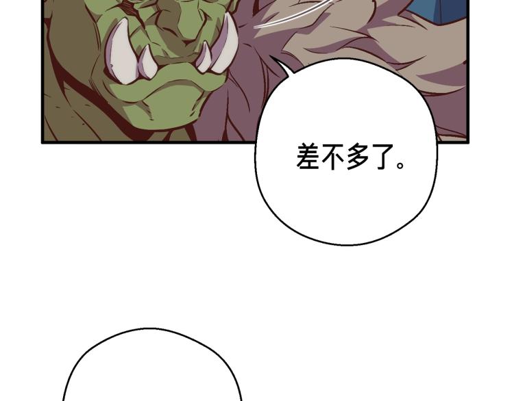 第141话 群龙王炸83