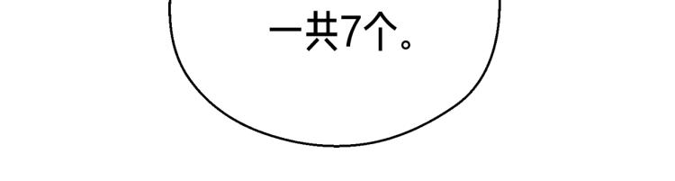 第137话 旧面孔55