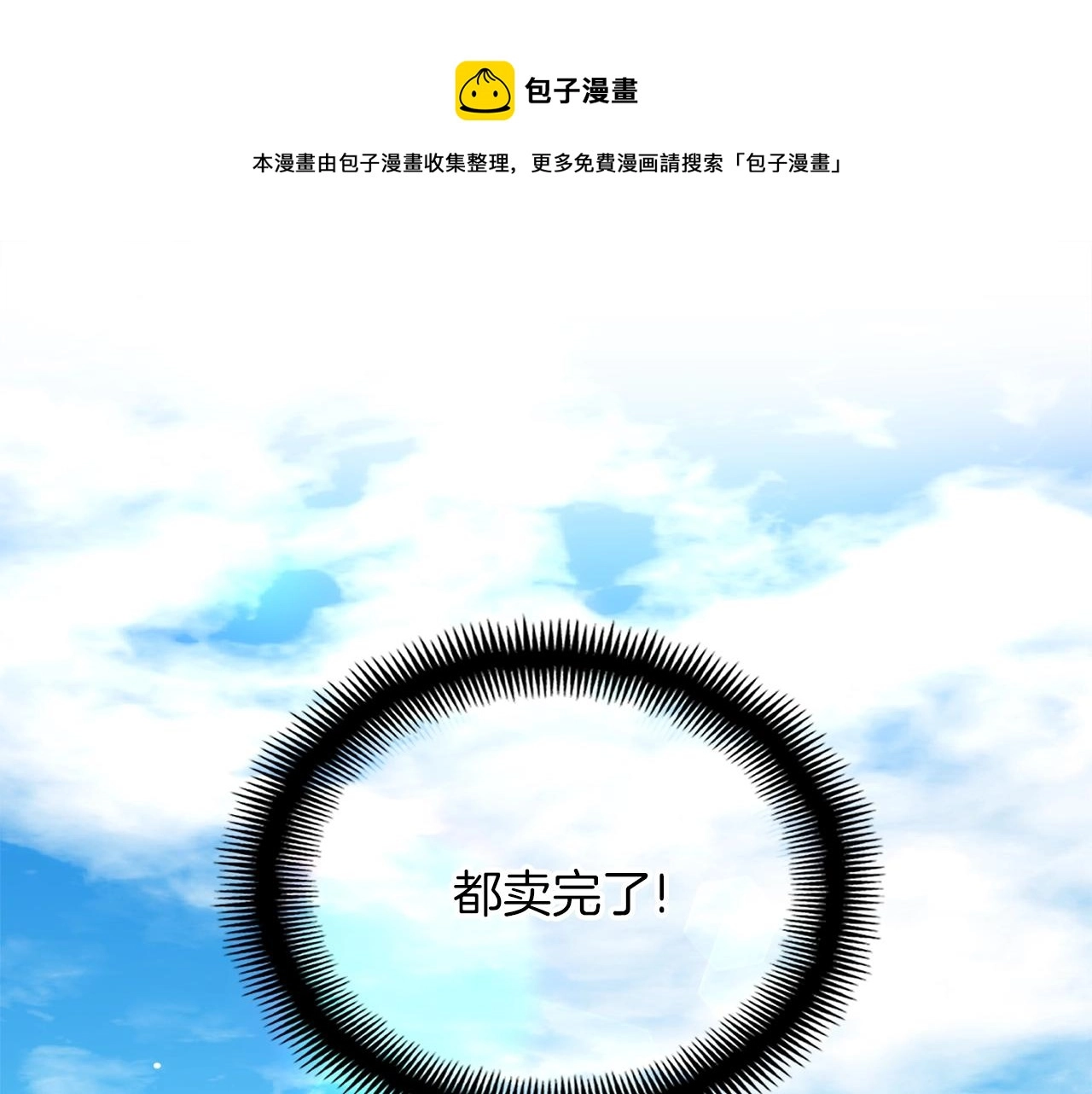 第165话 月光雕刻术0