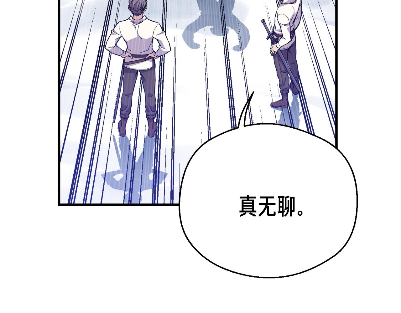 第158话 雪原巨兽169