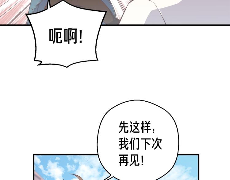 第136话 搬运武器127