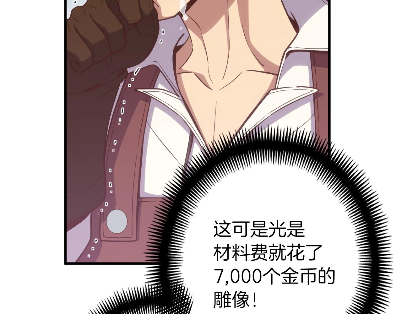 第164话 金人40