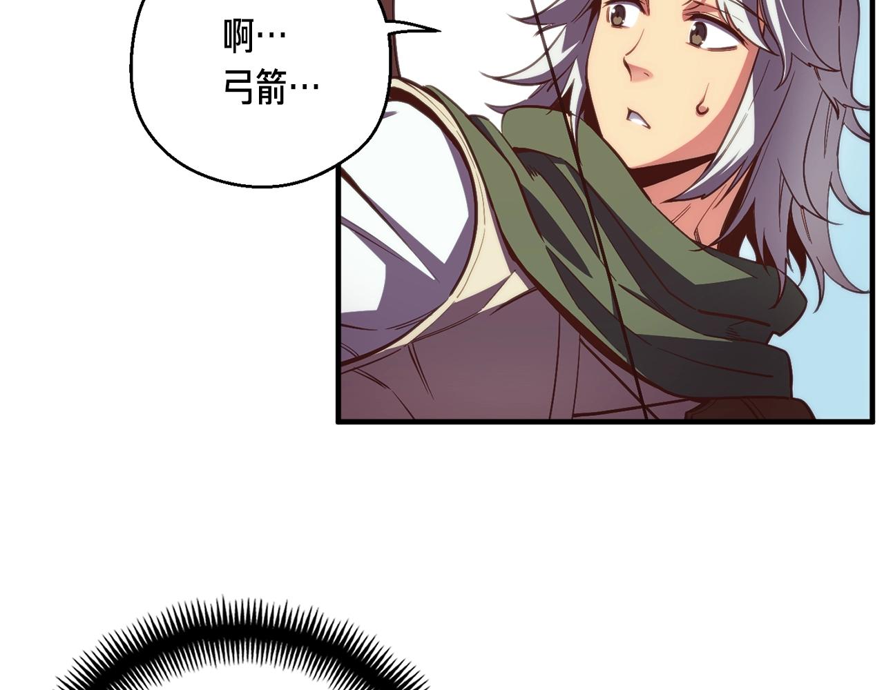 第156话 黑暗精灵36