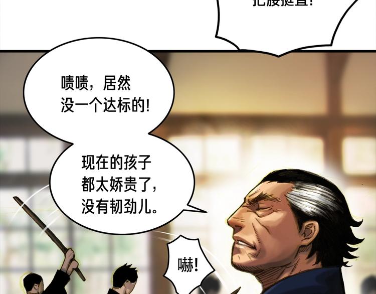 第11话 男主越级打怪中65