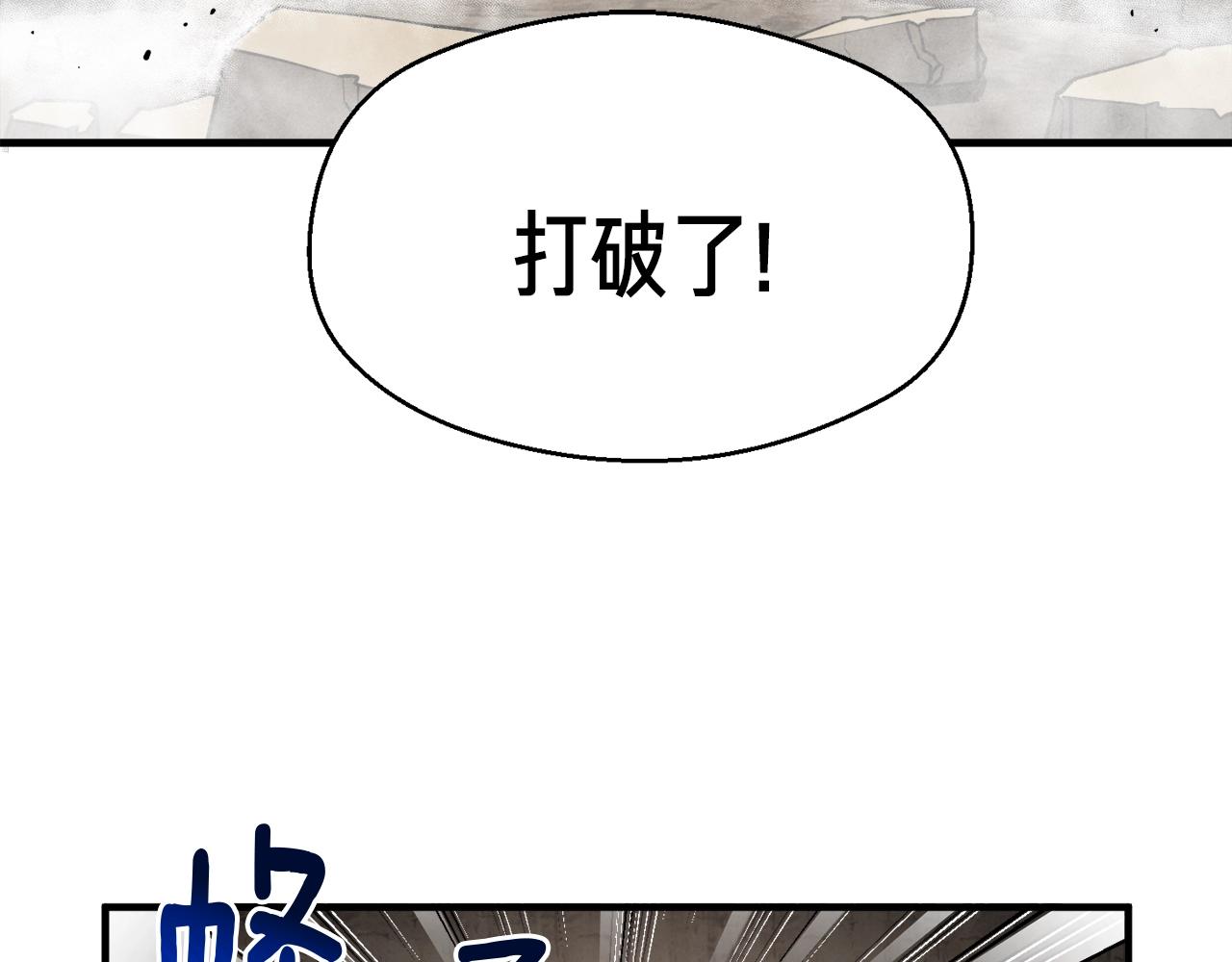 第151话 空手而归102