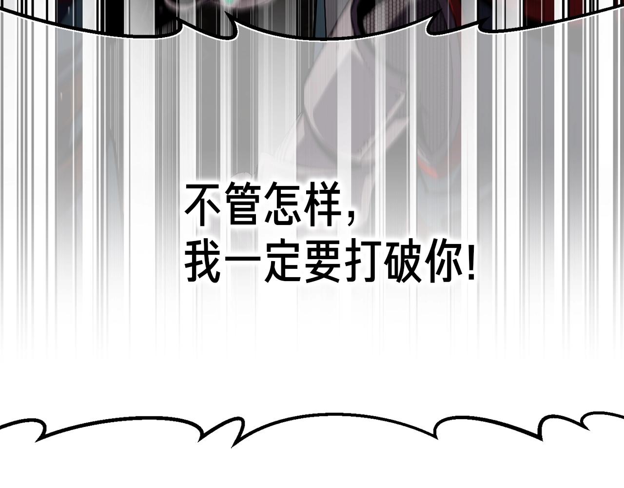 第151话 空手而归87