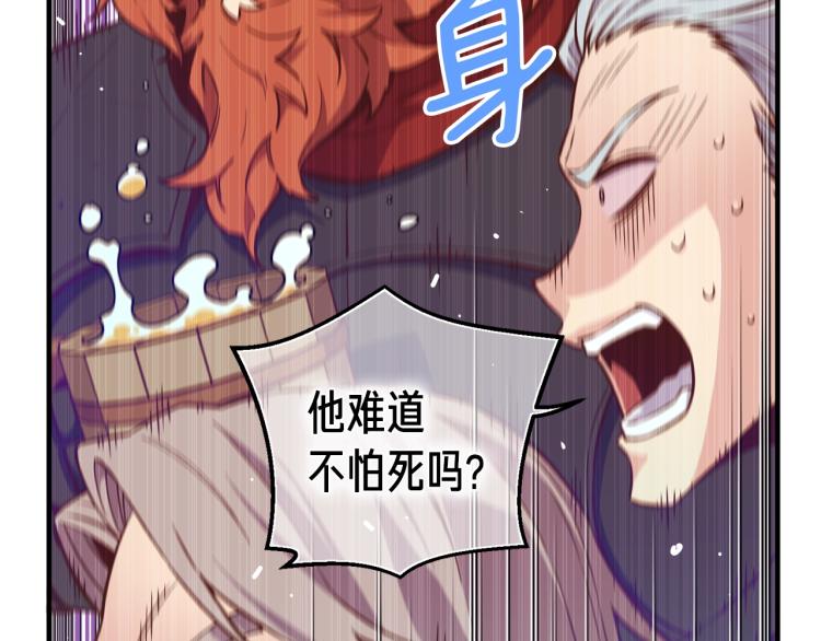 第137话 旧面孔85
