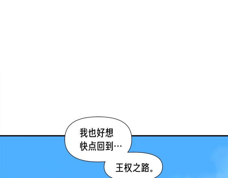 第117话 下一季见！114