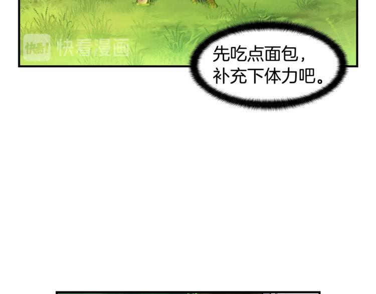 第99话 四脚着地！32